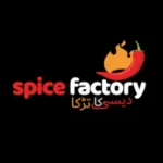 Spice Factory logo, with a vibrant red chili pepper surrounded by orange flames. The text 'spice factory' is written in bold red and white, with the Urdu tagline 'دیسی کا تڑکا' in orange beneath.